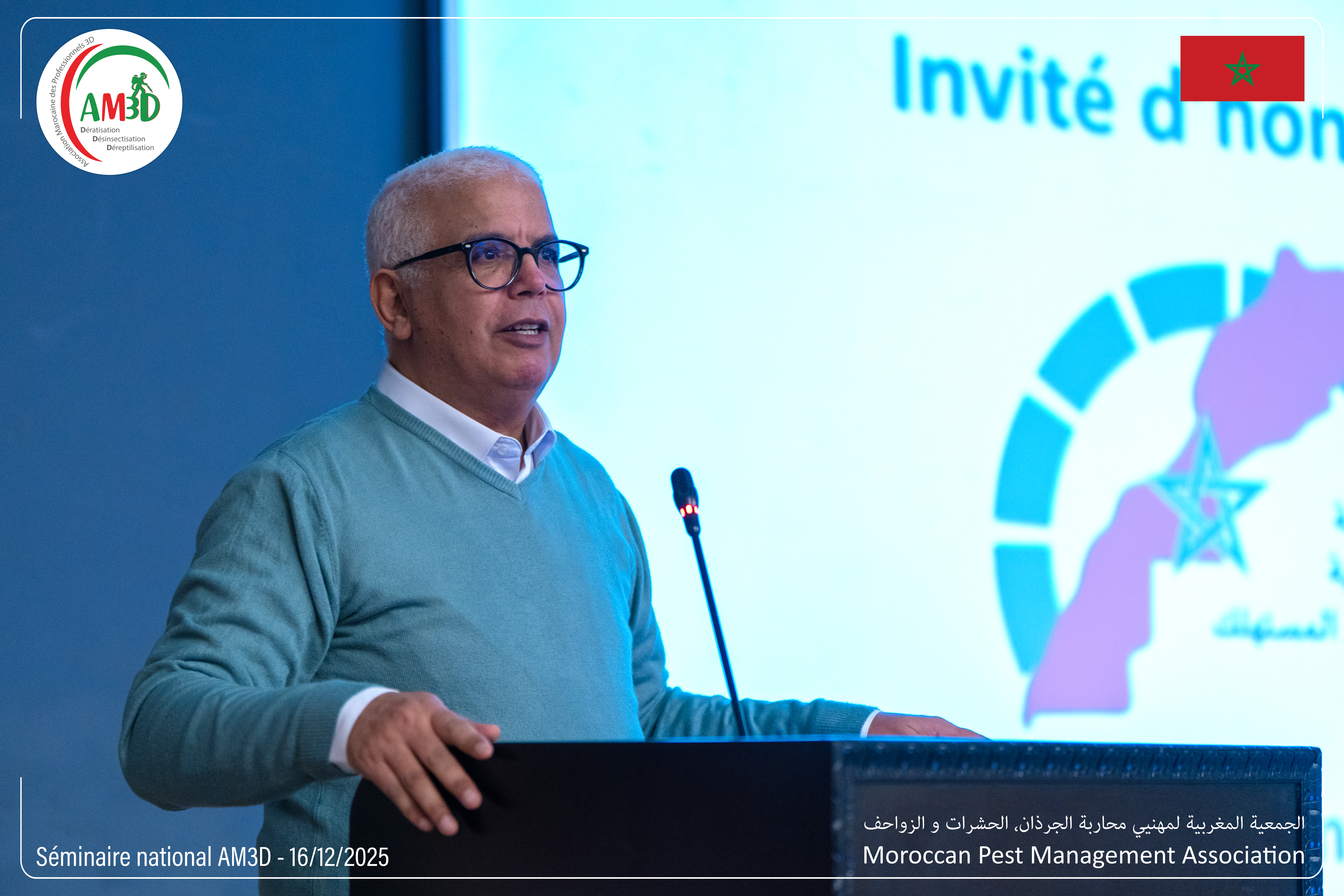 Intervention du FMDC : Mr Rachid WAHABI - Séminaire national AM3D