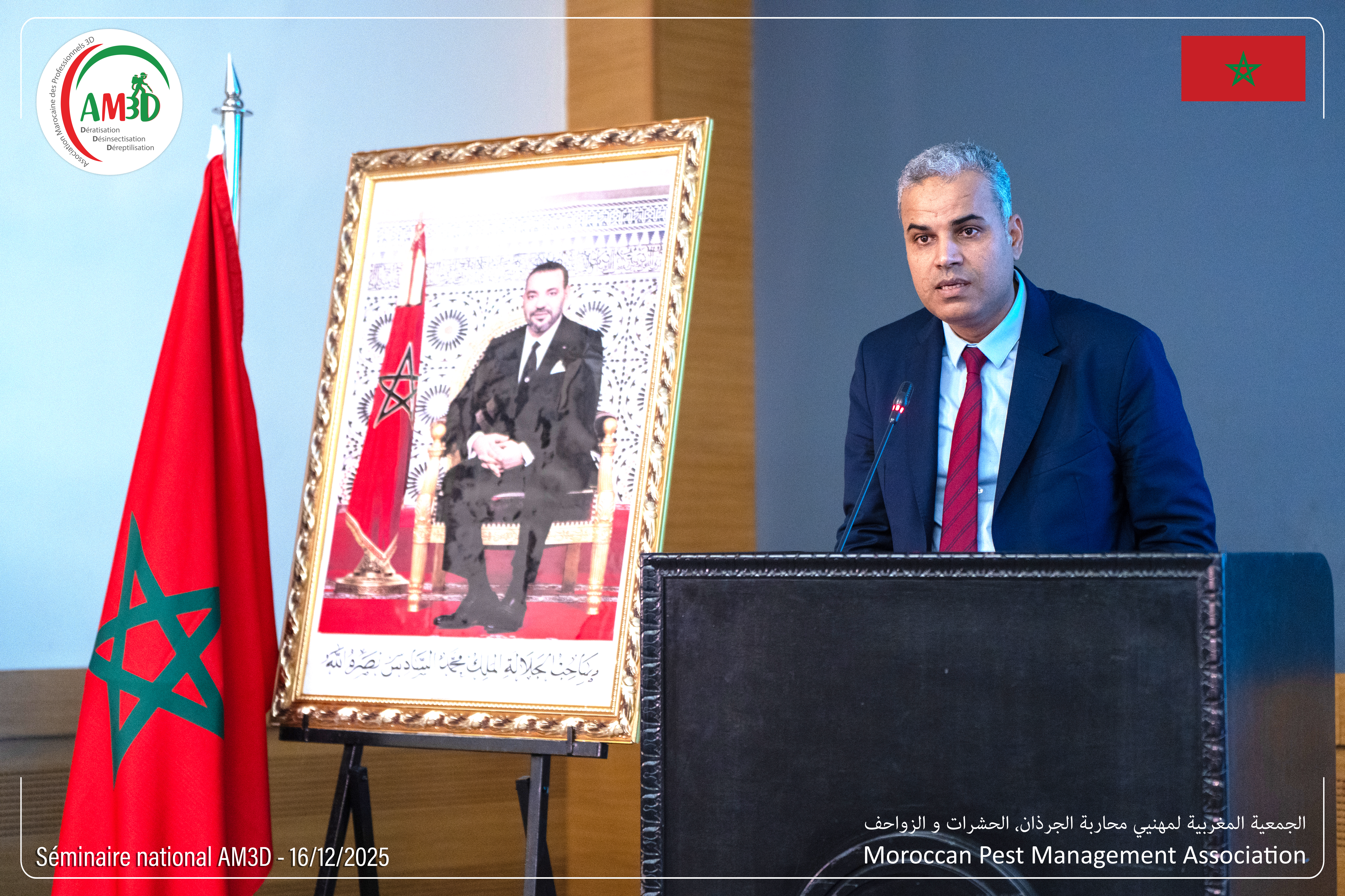 Intervention de : M. Moulay Youssef EL BOUAZZAOUI,  Ministère de l’Intérieur