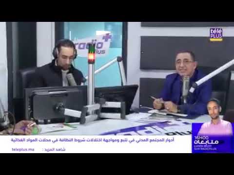 أهمية قطاع مكافحة الحشرات, الجرذان والزواحف في المساهمة في الحفاظ على سلامة المواطنين وأنشطتهم