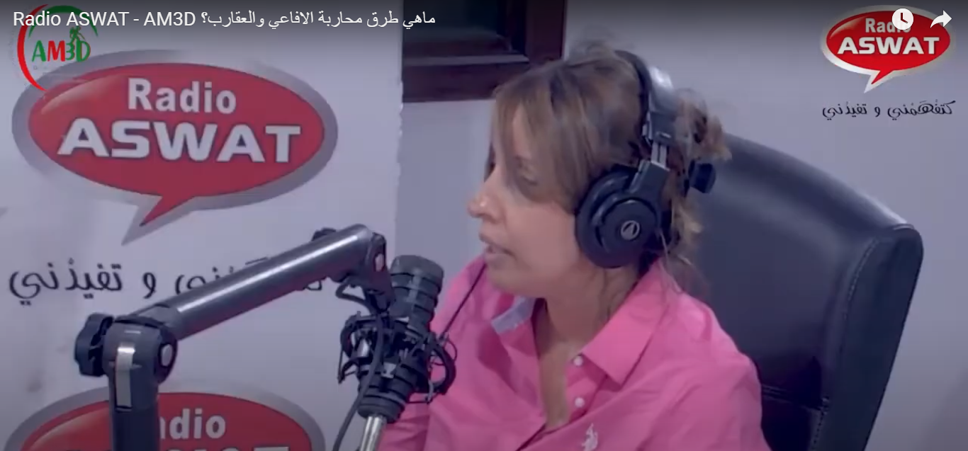 Radio ASWAT - AM3D ماهي طرق محاربة الافاعي والعقارب؟